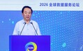 孟兆辉：景区单打独斗是不行的，必须与社会专业应急救援机构深度合作