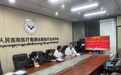 援藏动态｜比如县人民医院依托甬如远程会诊平台筑牢危重妇儿救治防线