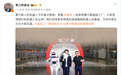 赛力斯人形机器人亮相，高管透露还有更多种类在筹备