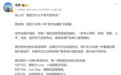 李想谈行业“发布会通胀”：信息密度越来越低 用户耐心有限