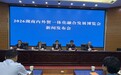 2026湖南内外贸一体化融合发展博览会6月26日至28日株洲举行