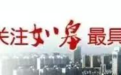 韩国船舶配套巨头全球首个海外基地落户南通如皋