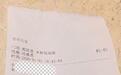 合肥一餐馆突然闭店，消费者充值数千元退款无门