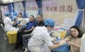 珠海香洲2026年“世界献血者日”宣传月启动 首场活动献血7800毫升