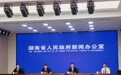 2026长沙国际绿色智能建造与建筑工业化博览会将于6月25日至27日在长沙举办
