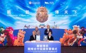 美高梅携手澳门武术总会建立狮艺传承战略合作