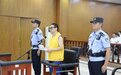 琼中黎族苗族自治县农业农村局原党组书记、局长钟祥宥受贿、洗钱案一审公开宣判