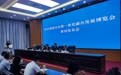 借力博览盛会 株洲以产业优势激活内外贸发展新动能