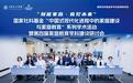 国社科基金资助系列学术活动——第四届家庭教育学科建设研讨会暨首届家庭教育专业本科生技能大赛顺利召开