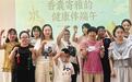 包粽子话民俗制香囊……这样的社区活动太有爱了