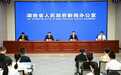 2026长沙国际绿色智能建造与建筑工业化博览会6月25日至27日举办