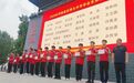 光荣！塔沟集团28名学员获评2026届河南省优秀应届毕业生
