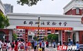 长沙2026年中考开考 “复盘”成作文关键词