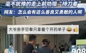 安徽一医院反恐演练，大爷误以为真，赤手空拳上前劝阻