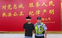 出租出借支付账户？违法！琼海公安重拳出击
