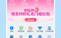 AI版支付宝来了