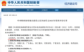 扬州凭啥“三连优”？答案在这里