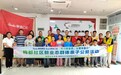 父爱暖相伴，童趣忆时光！——梅都社区暖心聚力，关怀新业态亲子家庭