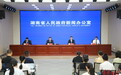 2026长沙筑博会6月25日启幕 聚焦绿色智能建造