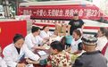 世界献血者日 | 乌什县医共体总医院人民医院院区开展世界献血者日主题义诊活动