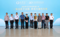 “汝瓷之源·廷怀大成”纪念汝窑复烧四十周年暨李廷怀大师釉色体系特展在平顶山博物馆开幕