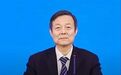 违规通过民间借贷获取大额回报，聊城市原副市长田中俊被公诉