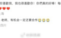 惠英红回应李思潼“追星成功”：我也很喜欢你，每一个爱电影的人都值得被爱