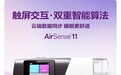 家用呼吸机并非越贵越好，瑞思迈诠释高端机型核心价值