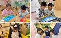 合肥市直属机关幼儿园鹤琴分园：蔚蓝伴童趣  童心护大海——“世界海洋日”主题活动