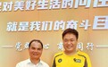 三亚救人外卖骑手获奖励 坦言“我一直有个侠士梦”