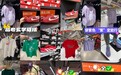 从应援到焕新：杉杉奥莱的六月答卷