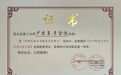 陇原名师用生活演绎物理　甘肃灵台追光人发挥余热