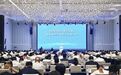 首届衢州市青年企业家大会举行