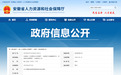 安徽调整高温津贴标准！每人每工作日不低于25元！