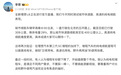 李想谈新能源车纯电和增程技术线路之争：不要踩一捧一，不要搞能源鄙视链