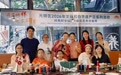 非遗工坊联动传艺 多元共享美好生活 文化和自然遗产日跟着文化馆学非遗