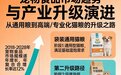 当“处方粮”站上风口：宠物食品结构性升级的三大信号