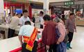 阳光信贷进市场 普惠金融助经营——邮储银行开展兆丰农贸市场信贷宣传活动