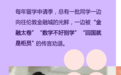 起薪2.3万镑+双证加持！原来这就是英国金融专业的“含金量”