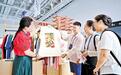 聚焦2026年廊坊经洽会｜一件文化衫 解锁新国潮