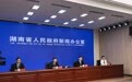 三年试点深耕智能建造 长沙晒成效明规划再启新程