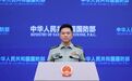 新任国防部新闻发言人陈曦亮相，简历公布