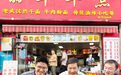 “雷军武汉过早同款套餐”上架 市民争坐“雷军座”过早