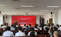 河北省中医康复学会慢病康复专委会学术年会 在北京中医药大学东方医院秦皇岛医院举办