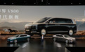 全尺寸MPV尊界V800/V680亮相：搭载全主动悬架，预售价80万-120万/65万-90万元