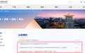 期货市场再迎里程碑，跨境交割业务来了