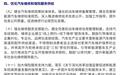 激活汽车后市场消费潜力，途虎养车如何撬动万亿后市场新增量？