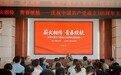 山东省第三荣军优抚医院携手高校开展“行走的思政课”