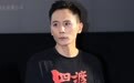 2000多名观众到场观影 18位主创同台互动 10场观影座无虚席 电影《四渡》北京首映“点燃”暑期档
