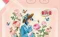 洗衣粉推荐清单：香氛洗护和天然柔护怎么选